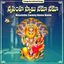 Deva Deva Maha Deva Lakshmi Nrusimha